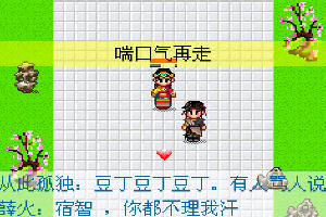 我是股王之人在江湖版-中文版