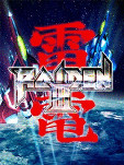 雷电3(Raiden3) 完美硬盘版