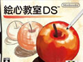 NDS模拟器 绘心教室DS 中文版