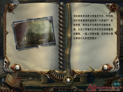 阿扎达3：魔幻之书 中文版