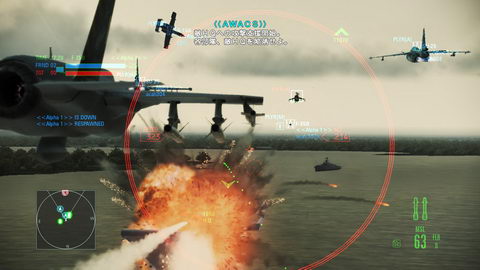 《皇牌空战7：突击地平线》公布在线多人模式 截图欣赏