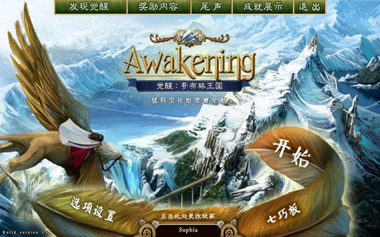 觉醒3：哥布林王国中文典藏版