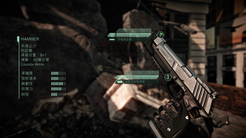 《孤岛危机2》各种枪械武器欣赏 非常精美的模具