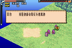 GBA模拟器-怪兽召唤师 中文版