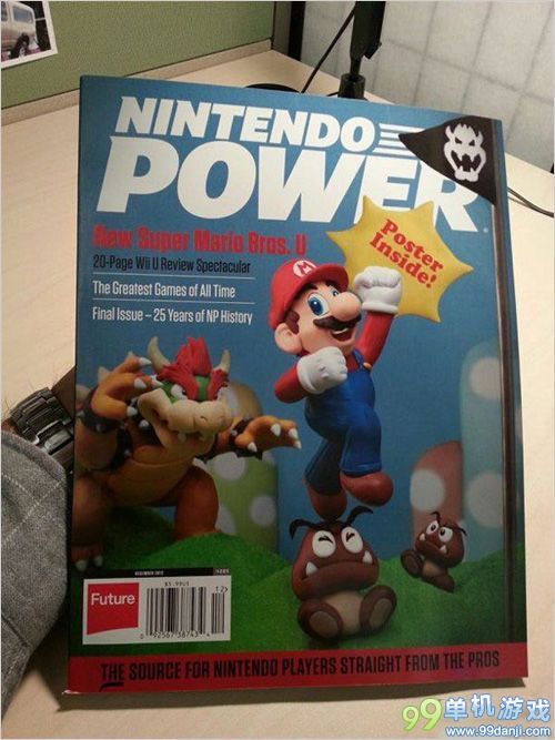 一路走好 任天堂杂志《Nintendo Power》最终刊