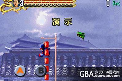 GBA模拟器-卧虎藏龙 中文版