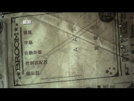 哈利波特5：凤凰会的密令 中文版
