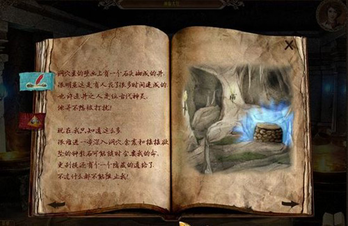 神秘传送门之天体探索 中文版