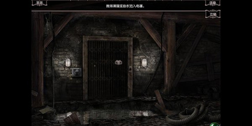 幽灵旅店4：查尔斯·德克斯特沃德-中文版