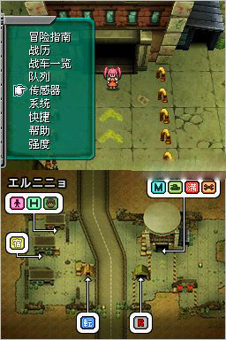 GBA模拟器：重装机兵2 中文版