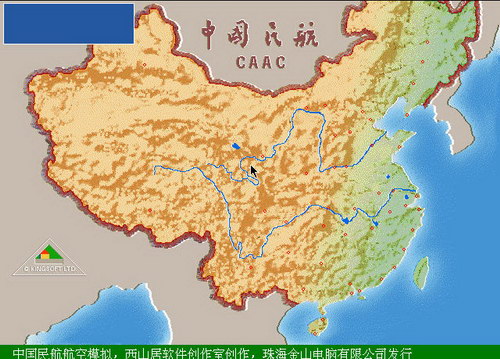 中国民航 中文版