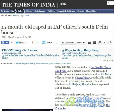 印度阿三再刷人性下限 15月大女婴遭男佣轮奸