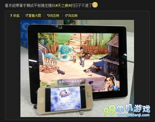 《轩辕剑3天之痕》移植iOS 游戏画面首曝