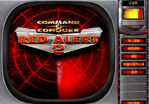 红色警戒2中日战争中文版下载,红色警戒2中日