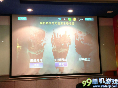 通关无止境！《植物大战僵尸2》中文版截图
