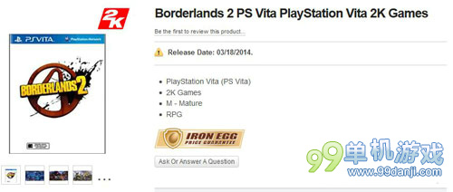 《无主之地2》PSV版发售日泄密 或于明年3月问世
