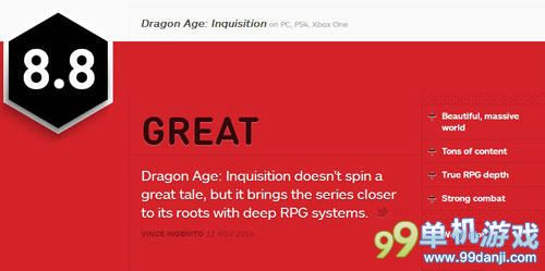 《龙腾世纪：审判》IGN评测 8.8分高品质大作