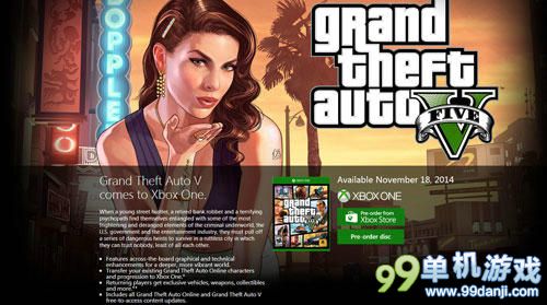 《GTA5》PS4/XboxOne版体积曝光：40G+