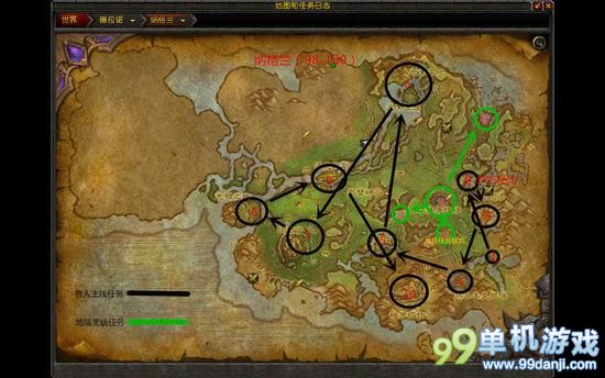 魔兽世界6.0部落方90-100级各地图任务顺序攻略