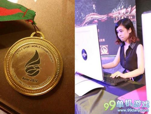 成都90后萌妹成中国首位《星际争霸2》世界冠军