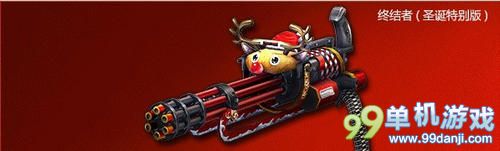 CSOL欢乐圣诞节活动介绍 送圣诞武器道具