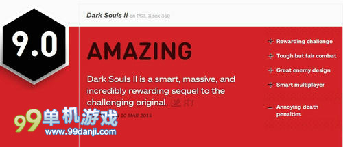 虐人神作《黑暗之魂2》获得IGN编辑9分超高评价