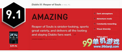 《暗黑3：死神之镰》获IGN编辑9.1分超高评价