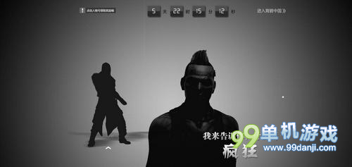 《孤岛惊魂3》中文宣传广告现身育碧中国官网
