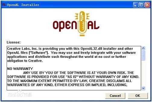 OpenAL最新版,OpenAL32下载_游戏工具_99单