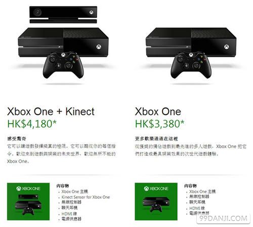 XboxOne港版9月23日开卖 售价2700人民币