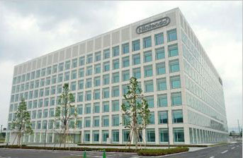 任天堂新大楼启用 软硬件开发部同时入驻