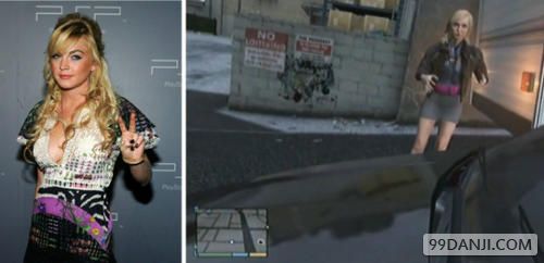 囧！林赛·罗韩控告游戏《GTA5》盗用其个人形象