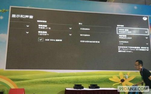 XboxOne国行版中文系统界面曝光 英语学习机？