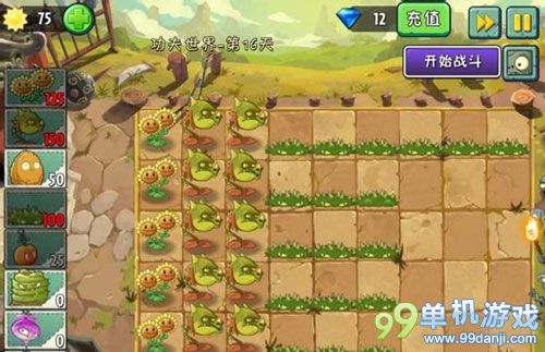 植物大战僵尸2中文版功夫世界第16关一阶植物通关攻略