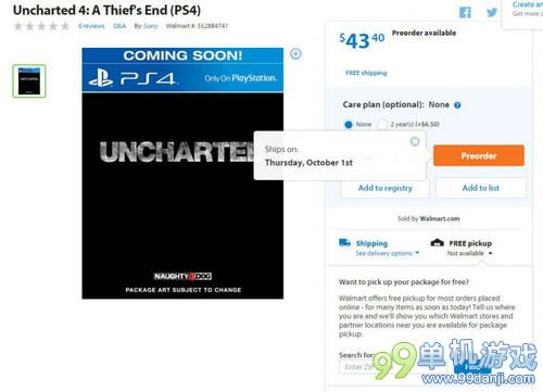 传PS4独占大作《神秘海域4》10月1日发售