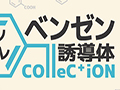 苯衍生物Collection