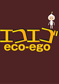 环保(Eco Ego)