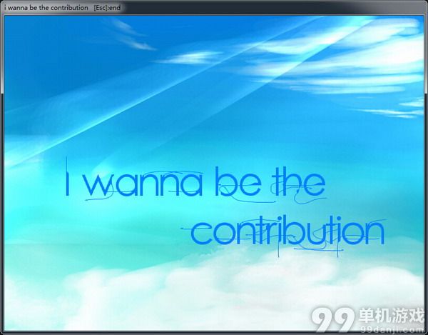  I wanna be the contribution截图