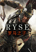 Ryse：罗马之子(崛起：罗马之子) 中文版