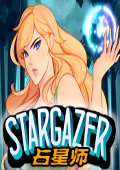 占星师(Stargazer)