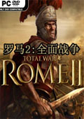罗马2：全面战争-中文版