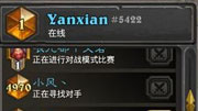 炉石传说国服天梯第一Yanxian的大胖恶魔术士卡组分享