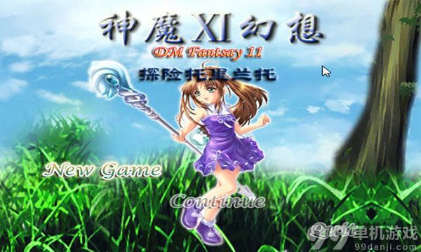 神魔幻想XI：探险托里兰托 中文版截图