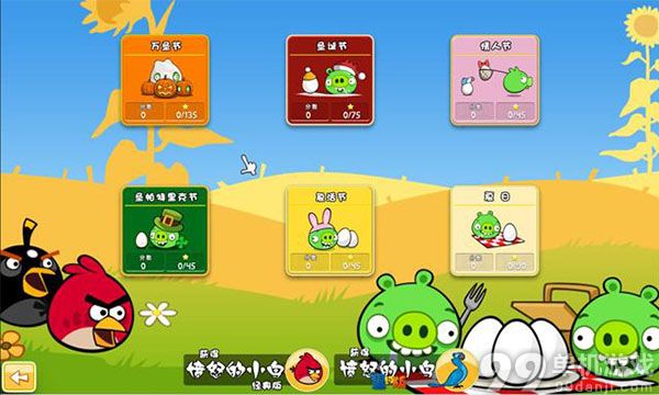愤怒的小鸟(Angry Birds)中文版截图2