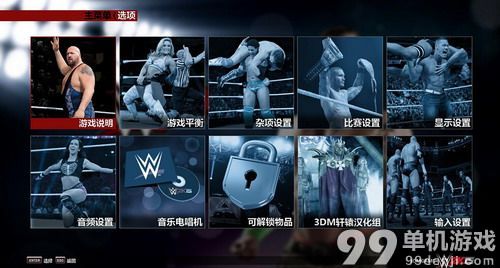 WWE 2K15截图