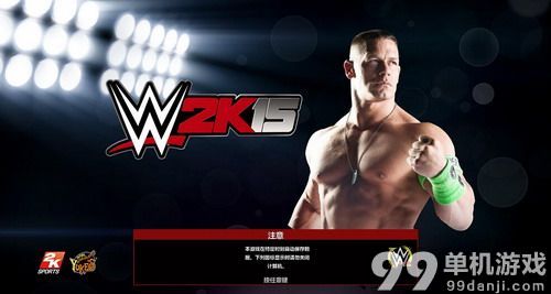 WWE 2K15截图4