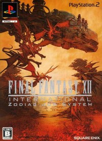 最终幻想12国际版：黄道十二星座 中文版