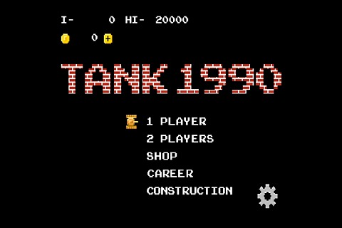 坦克1990截图1
