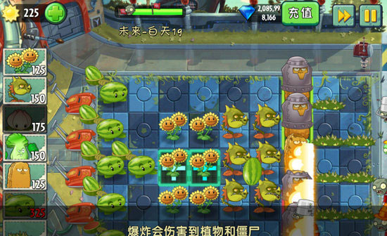 植物大战僵尸2中文版未来世界第19天图文过关攻略