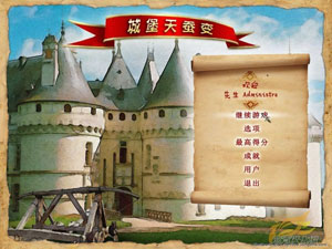 城堡天蚕变 中文版